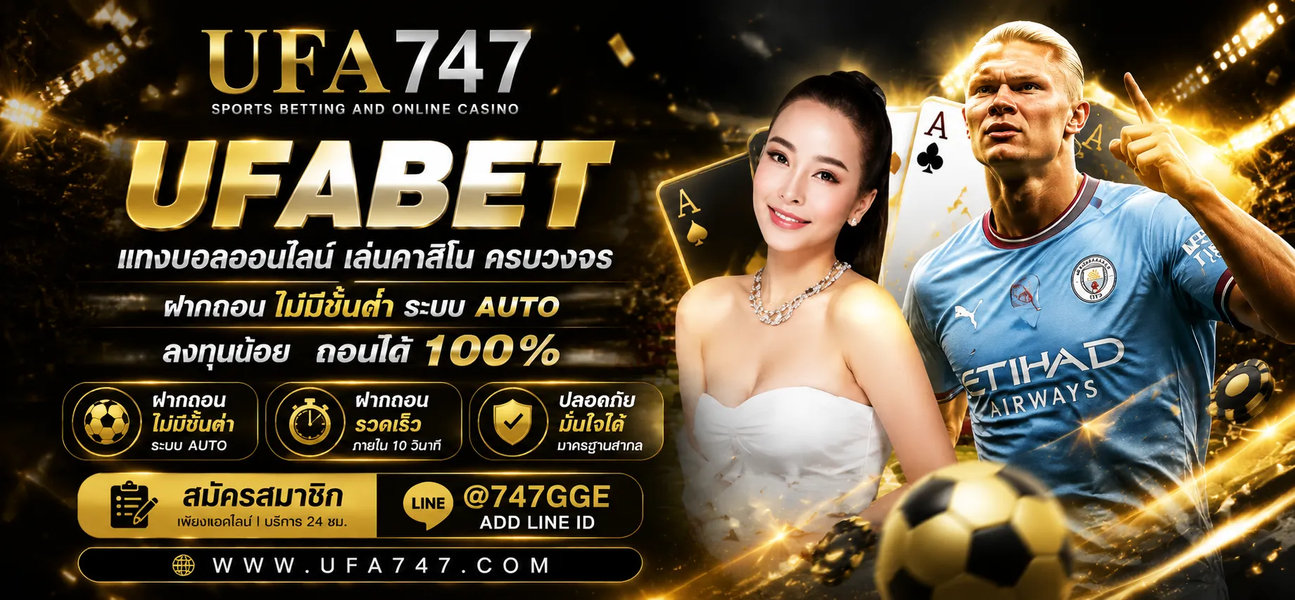 ufa747 ทางเข้า มือถือ