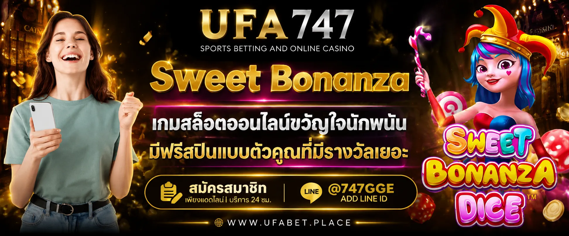 ufa747 เข้าสู่ระบบ