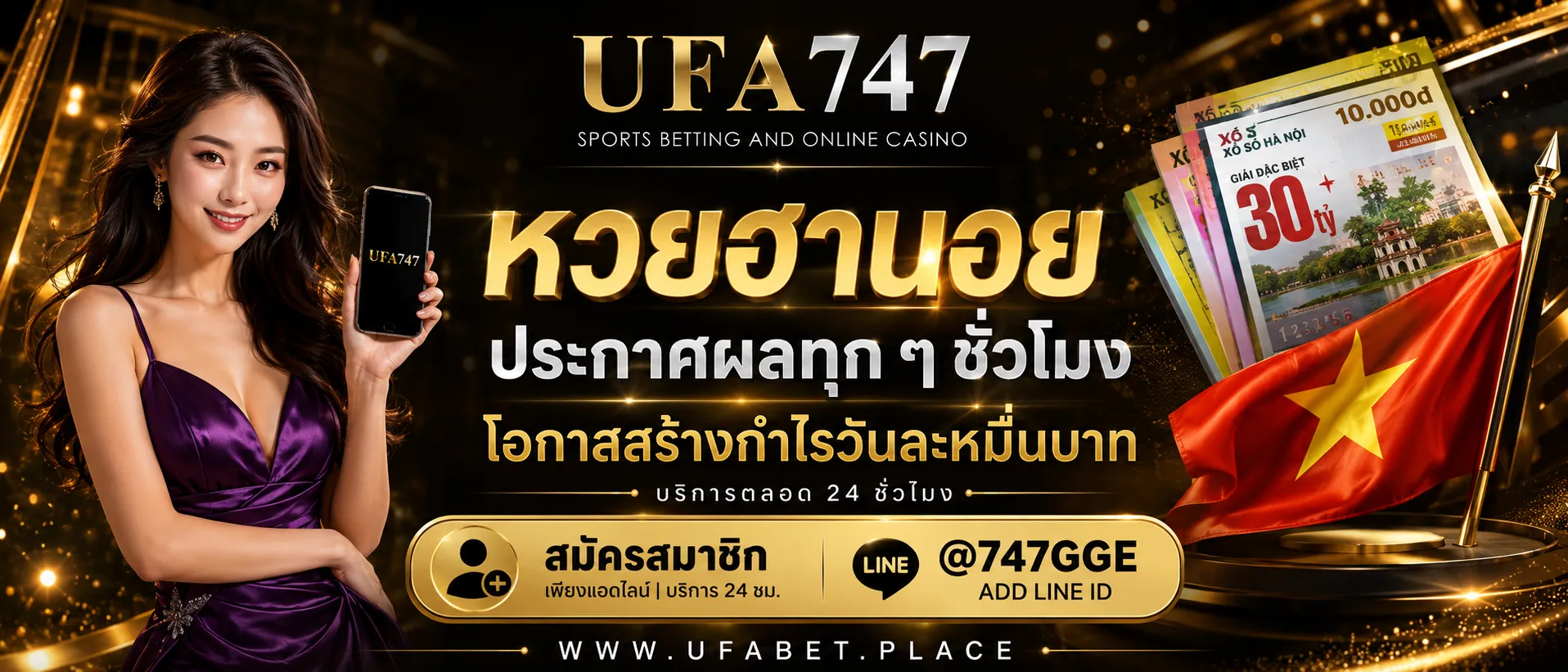 ufa747